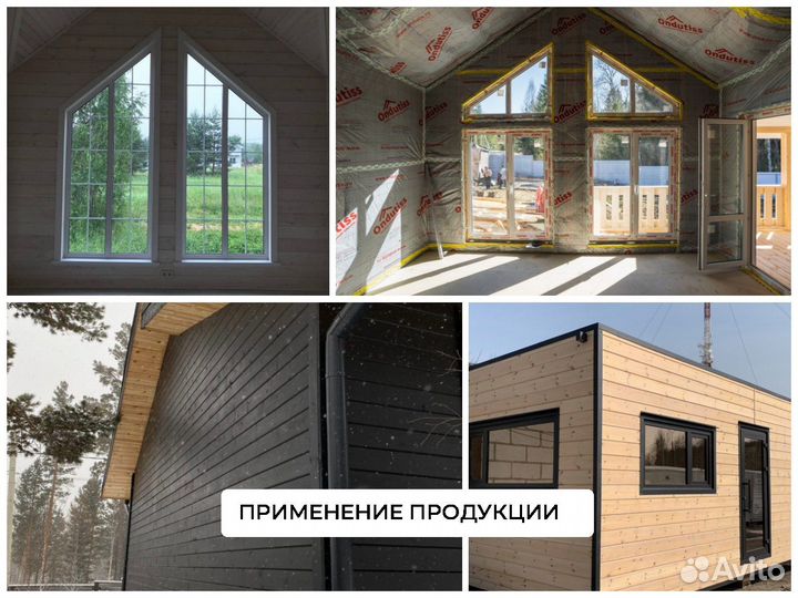 Имитация бруса, сосна, 20*135*2000, вс