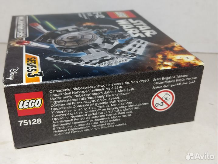 Lego Star Wars #75128 TIE Advanced Prototype 2016