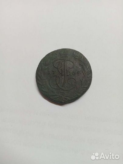 2 копейки 1764г