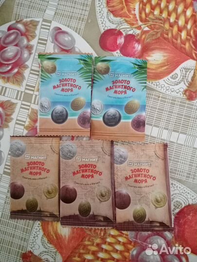 Монеты магазина магнит