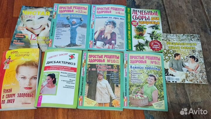 Книги разные