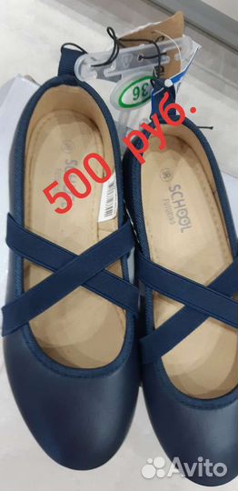 Детская обувь для девочек