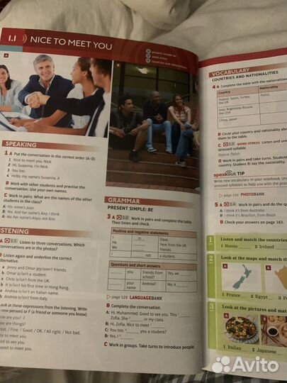 Учебник углубленного изучения английского языка