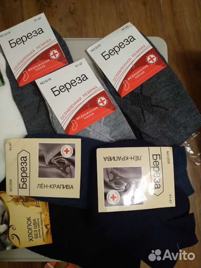 Наски детские для мальчиков и девочек