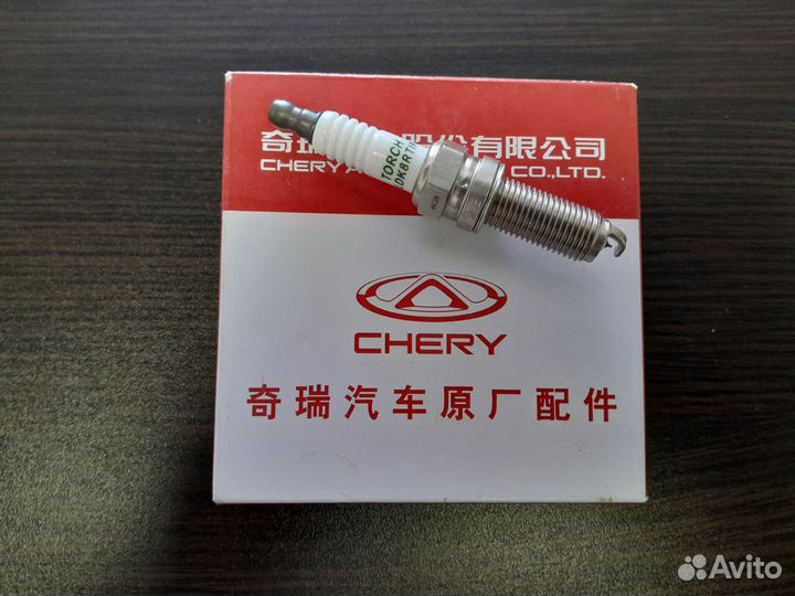 Свечи зажигания Chery Arrizo 8