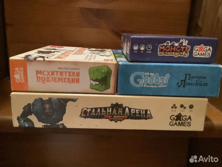 Настольные игры Gaga games