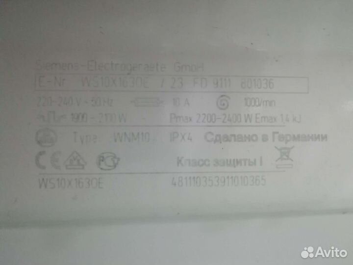 Стиральная машина Siemens iq 300