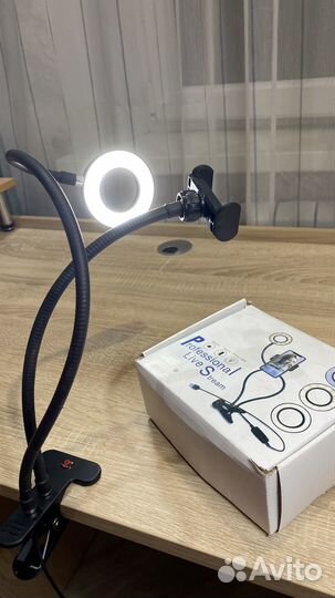 Кольцевая гибкая светодиодная LED лампа штатив