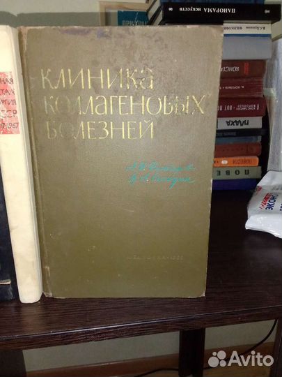 Справочники, словари