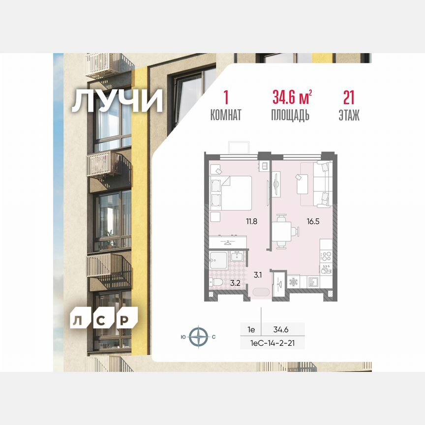 1-к. квартира, 34,6 м², 21/24 эт.