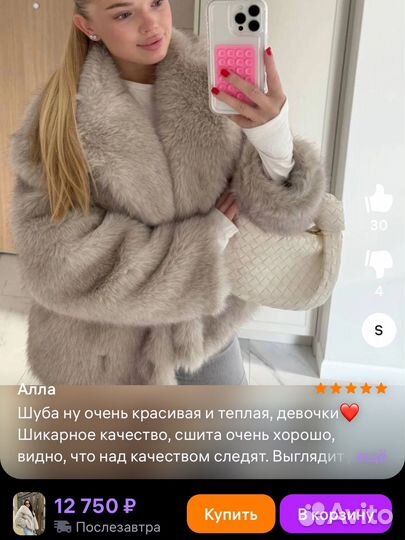 Шуба серая S M L zara lime lichi