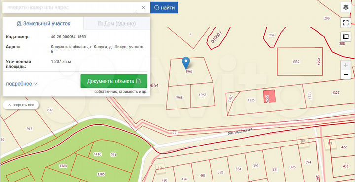 Участок 12 сот. (ИЖС)
