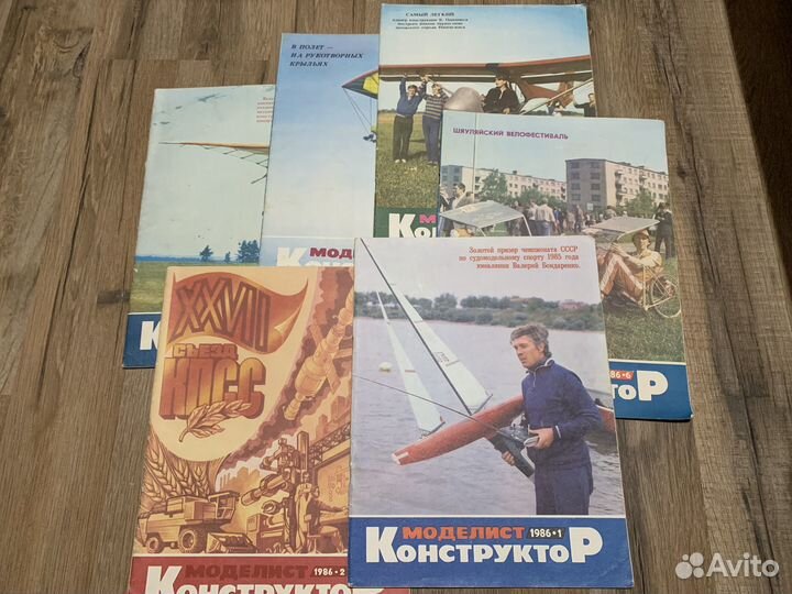 Журналы Моделист-конструктор