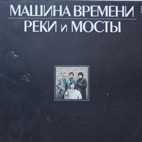 Группа Машина времени, Макеевка