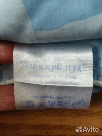 Детское одеяло