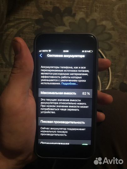 Телефон iPhone 7 128gb