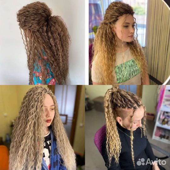 Афрокосы, де косы, се косы, афрокудри,Зизи косички