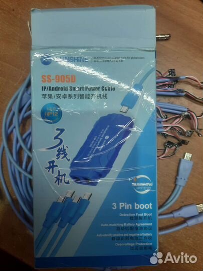 SS-905D SMART Power Cable