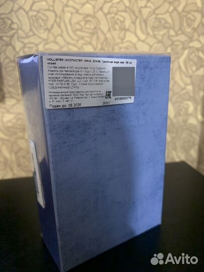 Hollister, оригинал, 100ml