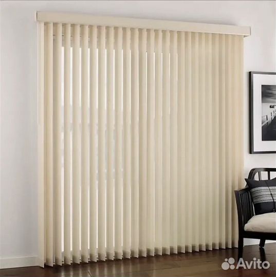 Жалюзи вертикальные бу