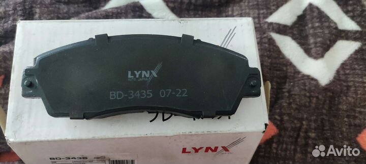 Тормозные колодки