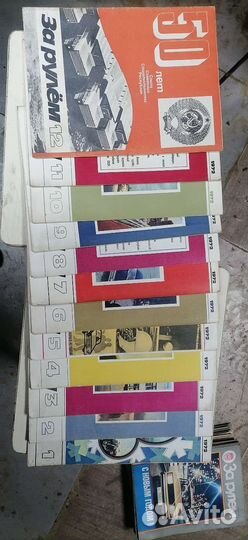 Журнал Зарулём