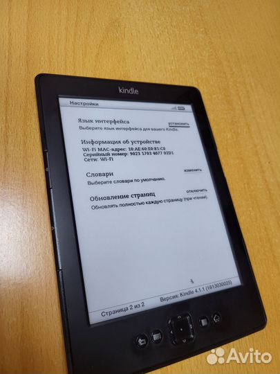 Amazon Kindle 5 Wi-Fi