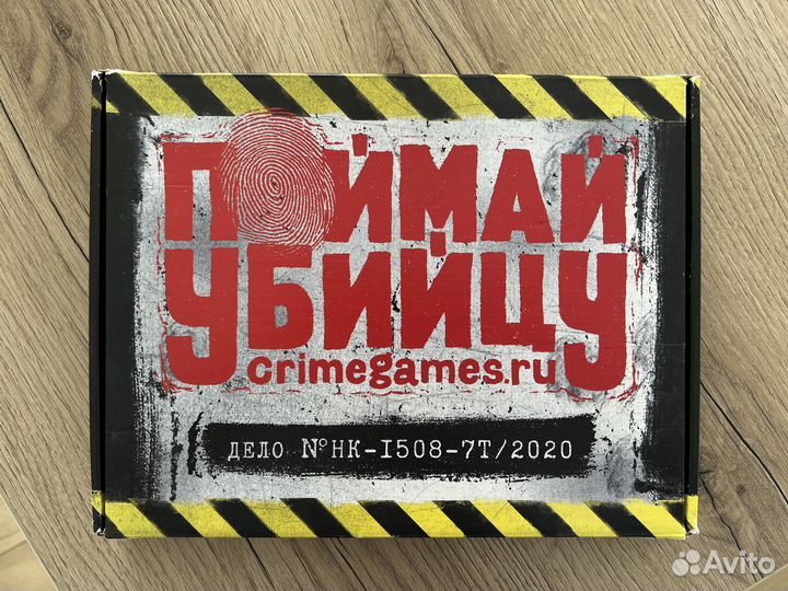 Поймай убийцу, настольная игра, детектив