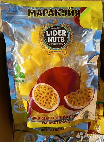 Кубики Маракуйи