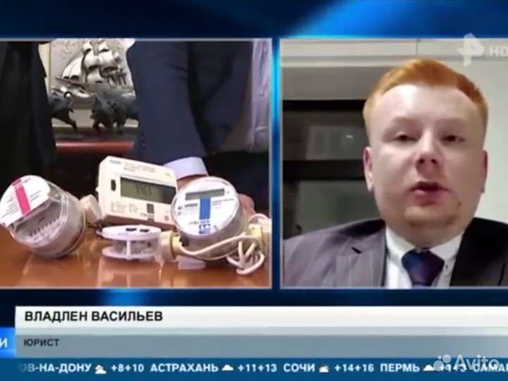 Услуги юриста Васильев В.И./ судебный юрист