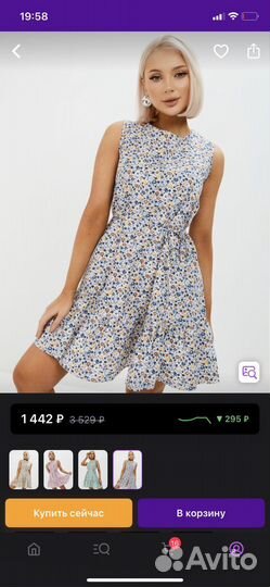 Летний сарафан