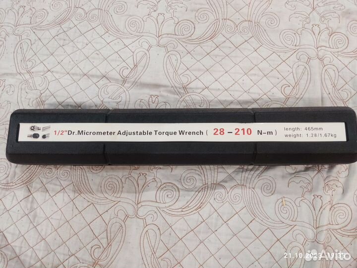 Динамометрический ключ 28-210Нм (2,9-21,4Кгс/м)