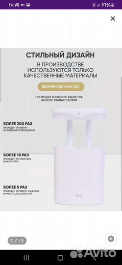 Увлажнитель воздуха V-link