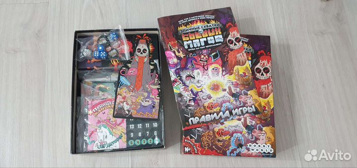 Настольные игры