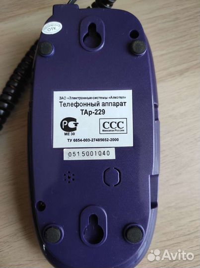 Стационарный телефон 