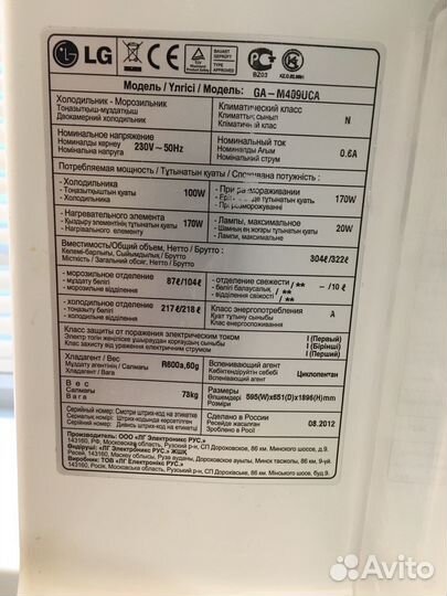 Продам холодильник бу