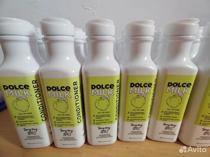 Dolce milk оптом