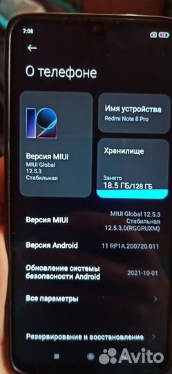 Xiaomi Redmi Note 8 Pro, 6/128 ГБ