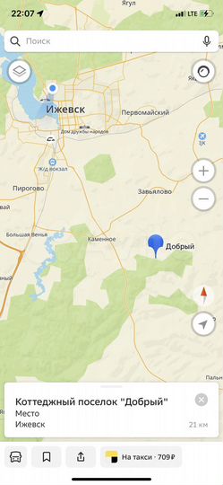 Участок 8 сот. (ИЖС)