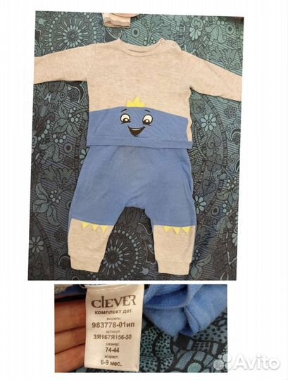Вещи для мальчика, костюмы, комбинезоны, штанишки