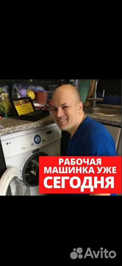 Ремонт бойлеров стиральных и посудомоечных машин
