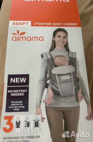 Эргорюкзак