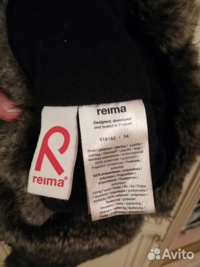Шапка Reima