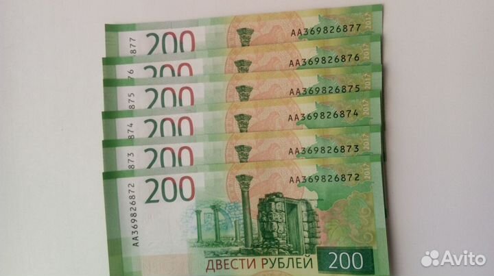 Банкноты с красивыми номерами