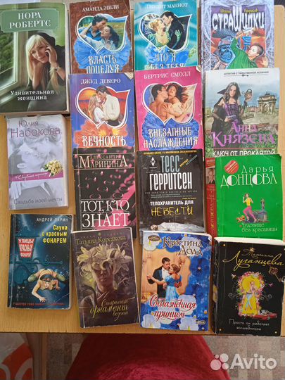 Домашняя библиотека Детективы