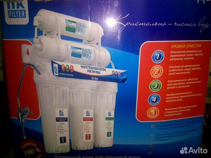 Фильтр для воды