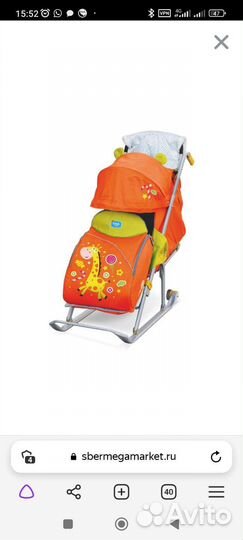 Продам Санки ника