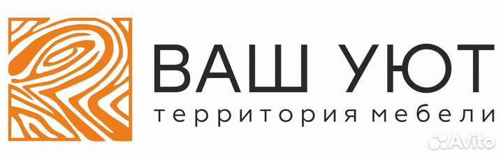 Работник в цех