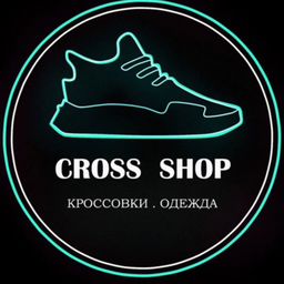 Фабричная обувь и одежда CROSS  SHOP