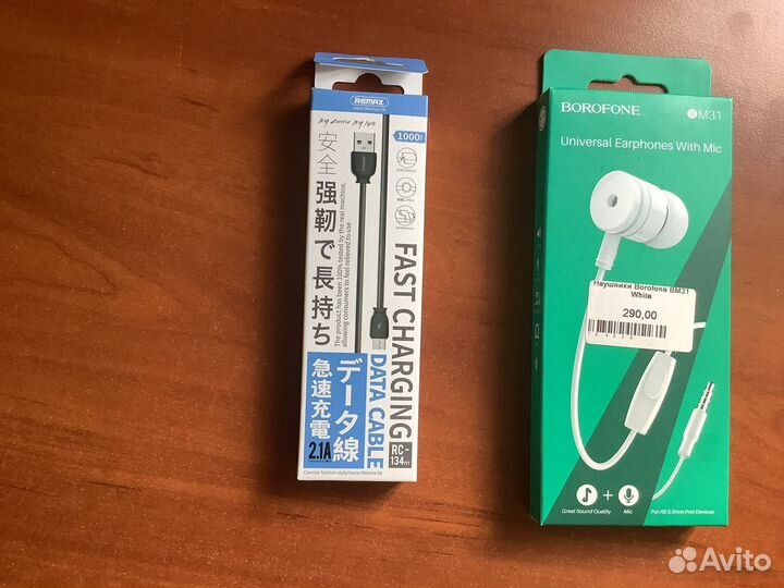 Компьюторные и др для зарядки/шнуры